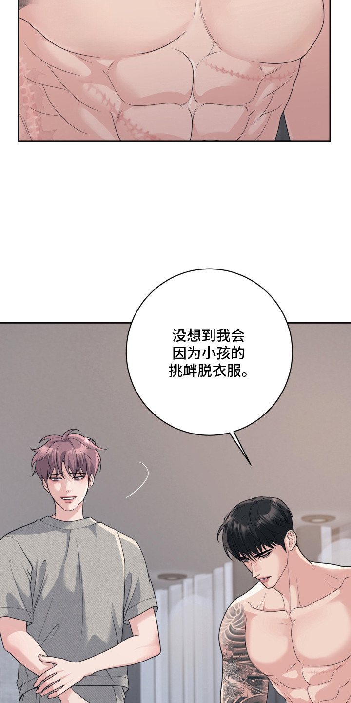 第10话 第19页