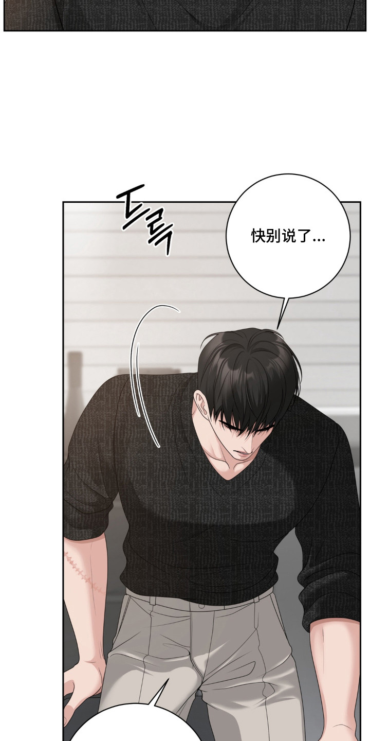 第9话 第24页