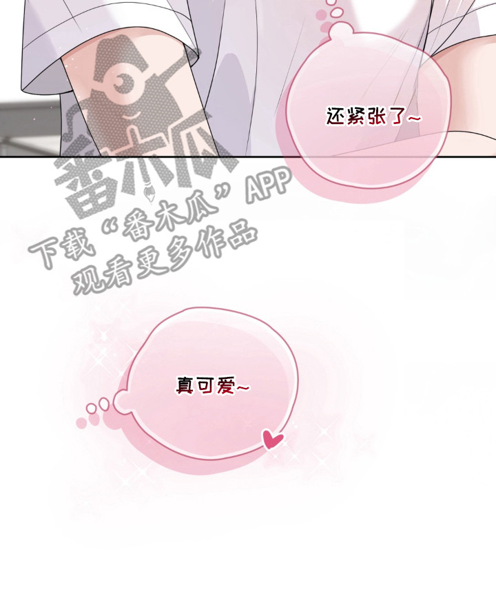 第9话 第26页