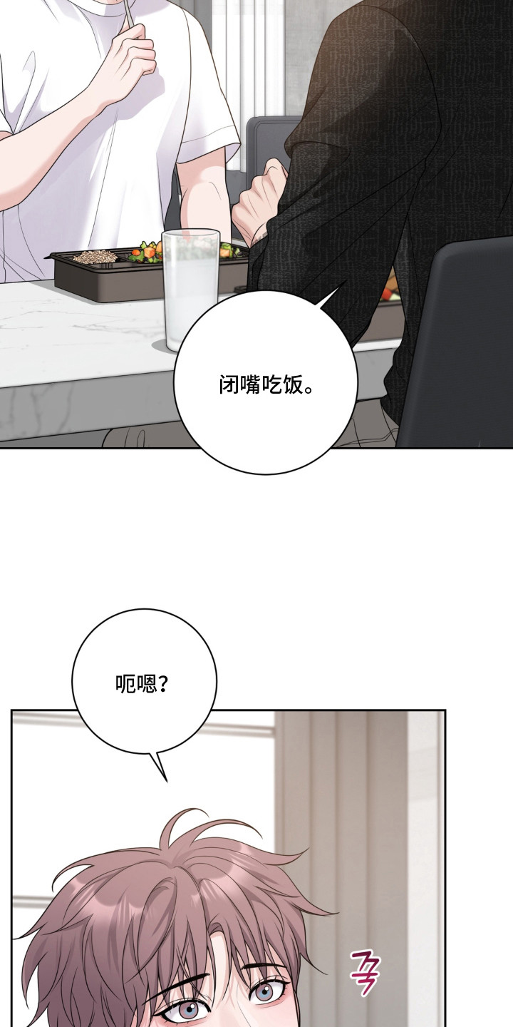 第9话 第13页