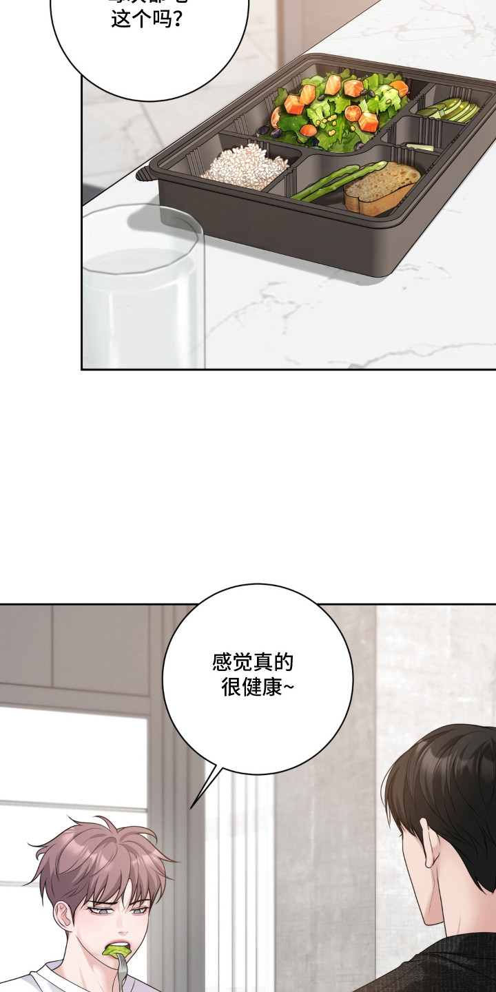 第9话 第12页
