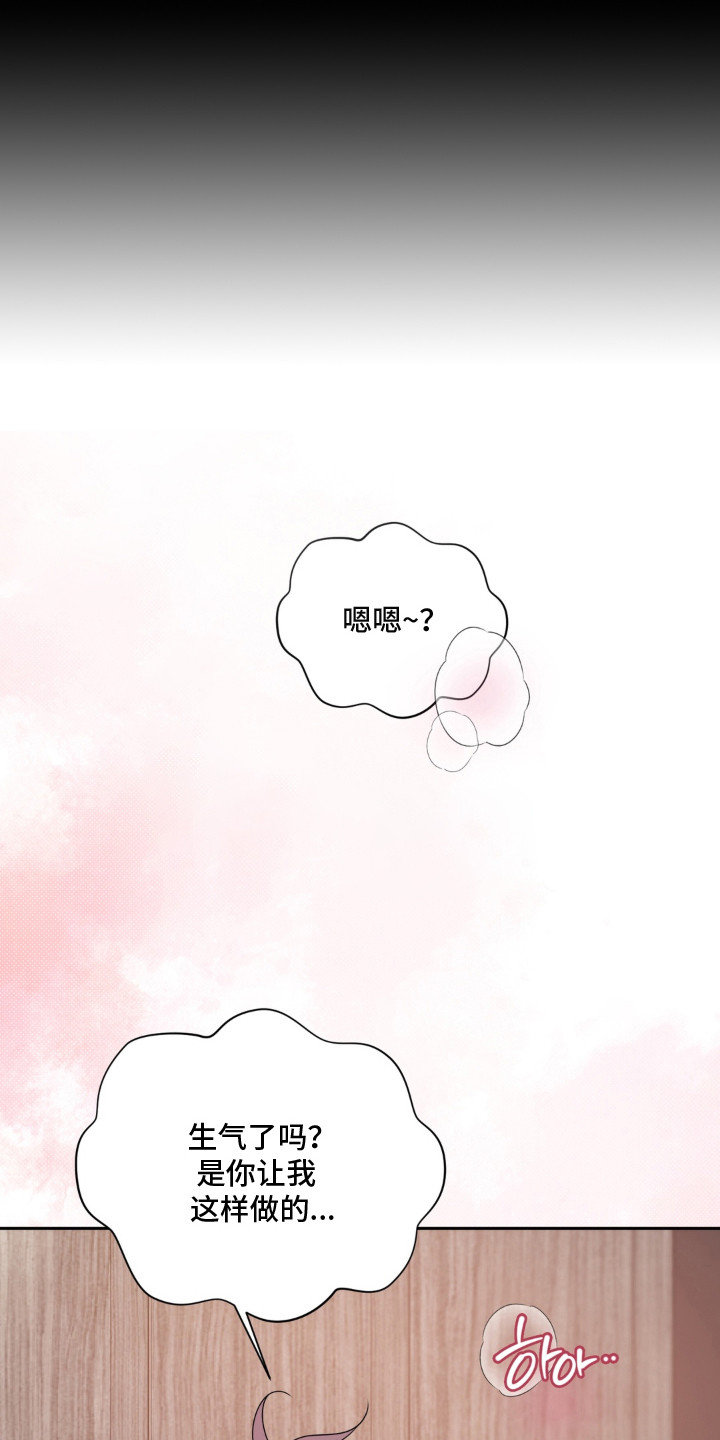 第8话 第20页