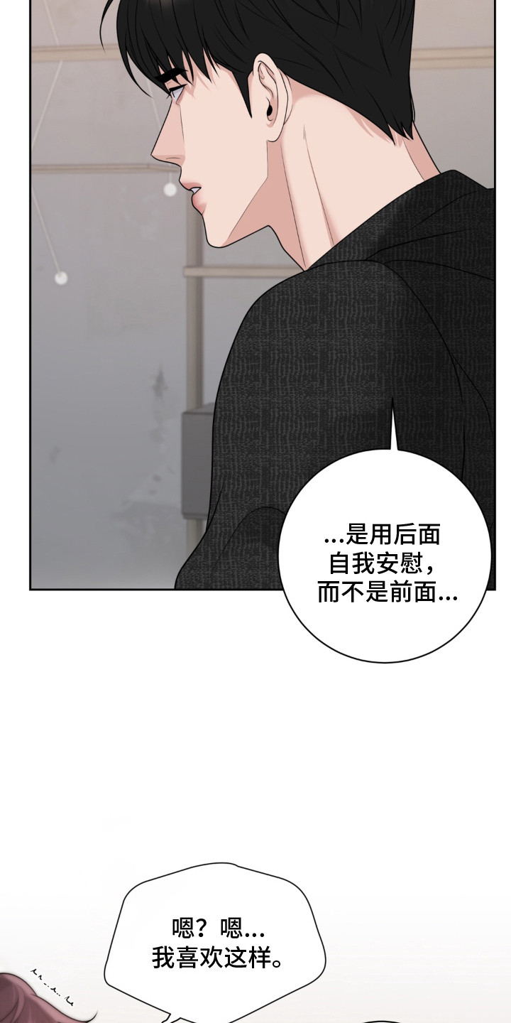 第8话 第15页