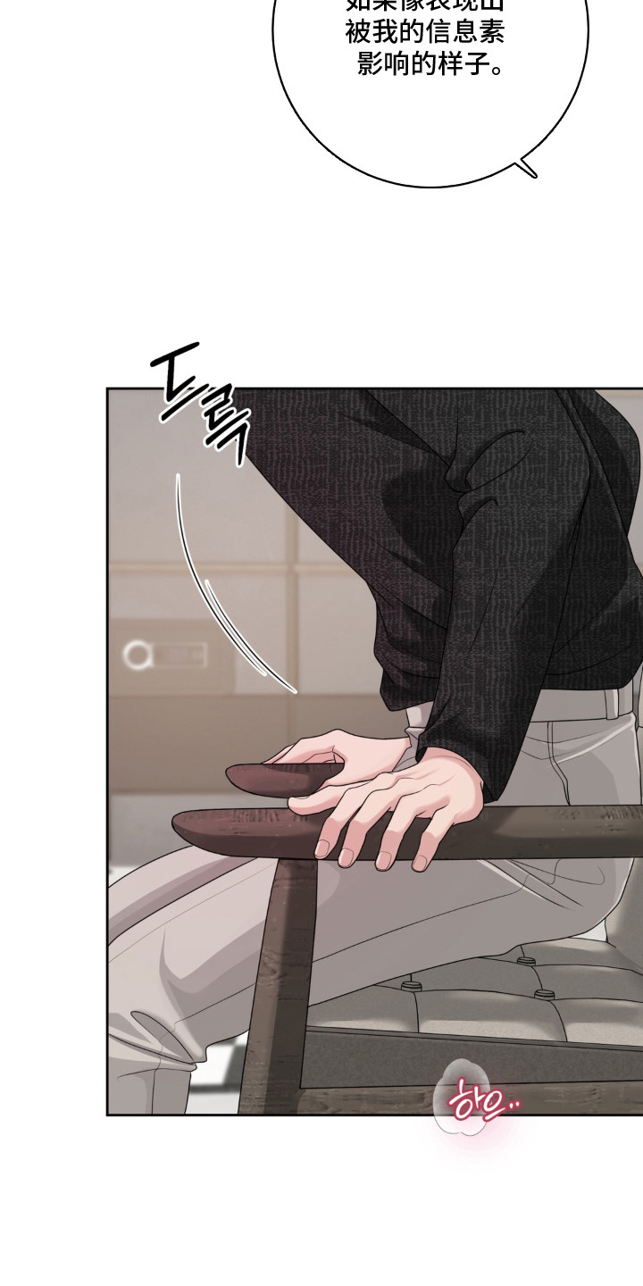 第8话 第24页