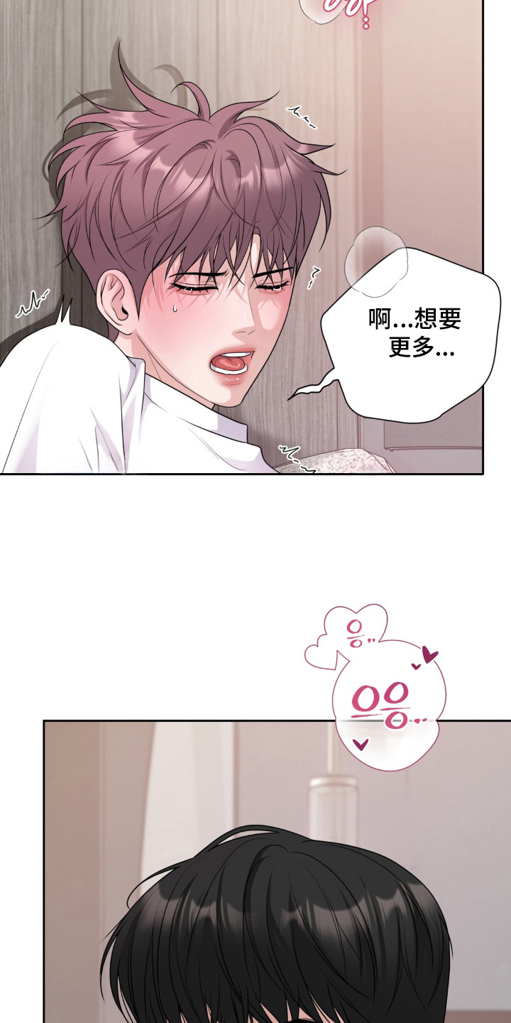 第8话 第13页