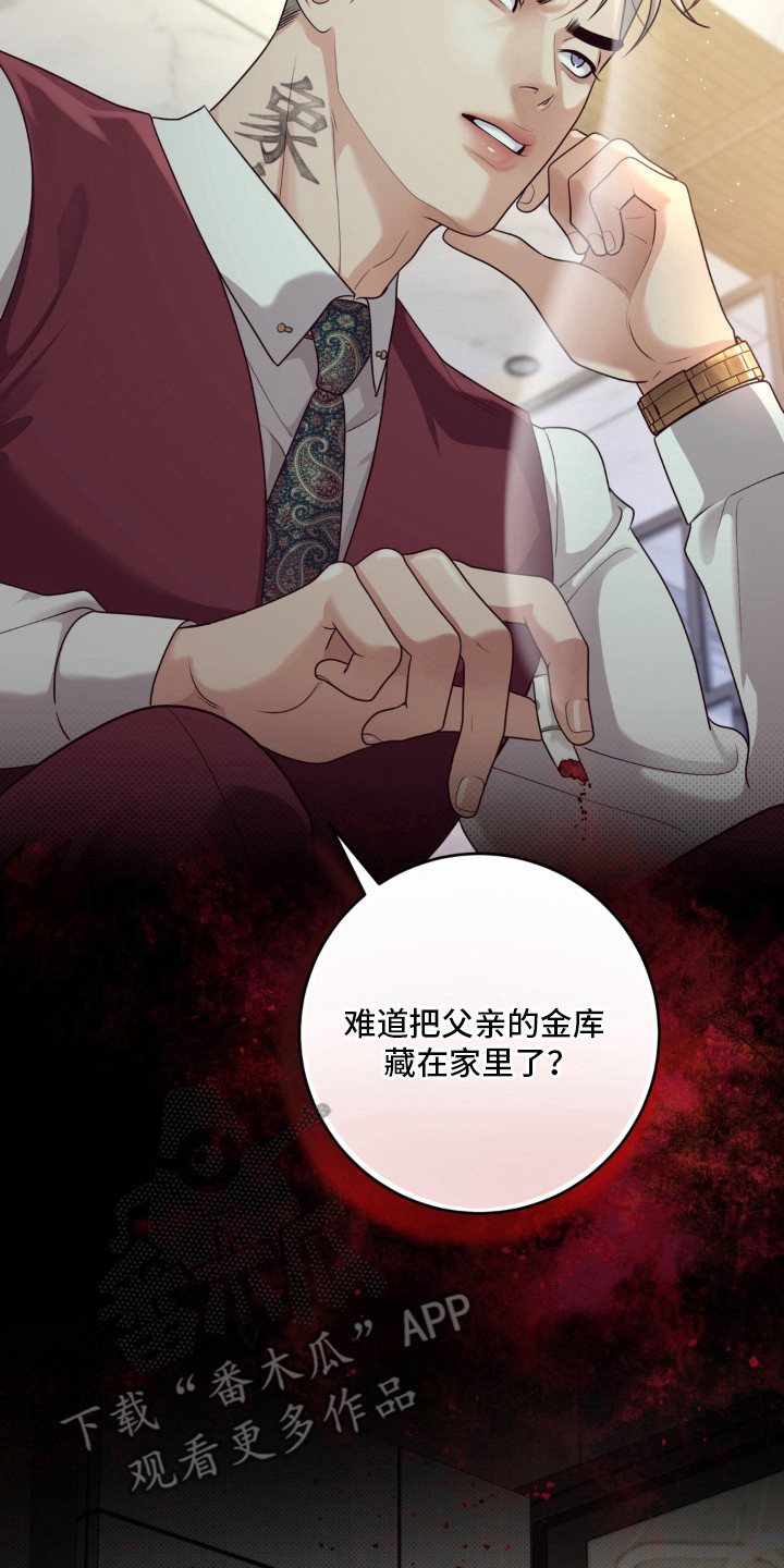 第7话 第10页
