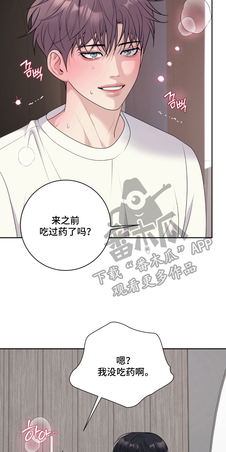 第7话 第22页