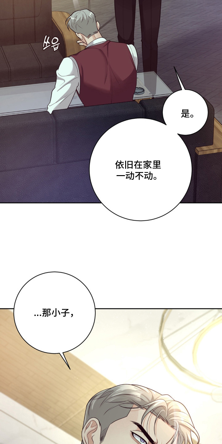 第7话 第9页
