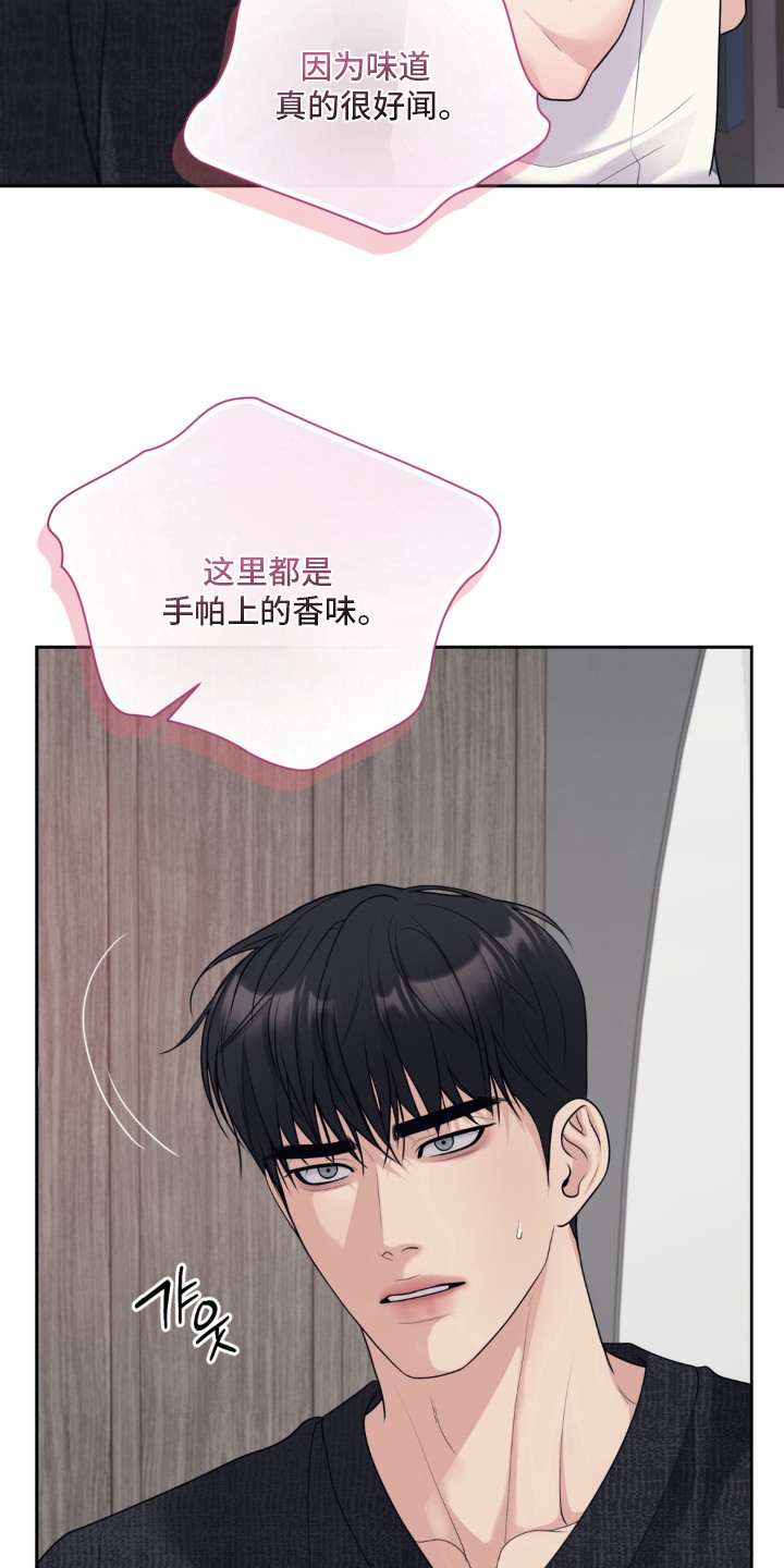 第7话 第19页