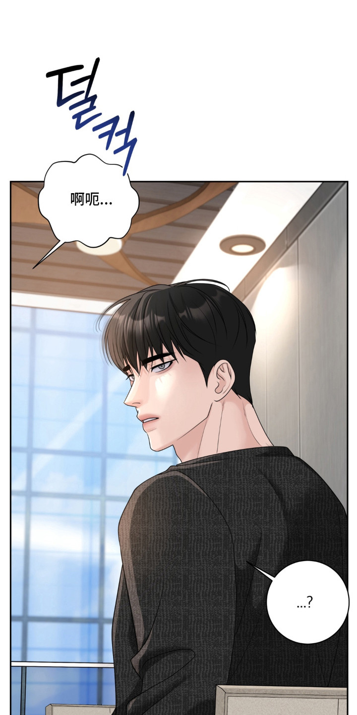 第7话 第15页