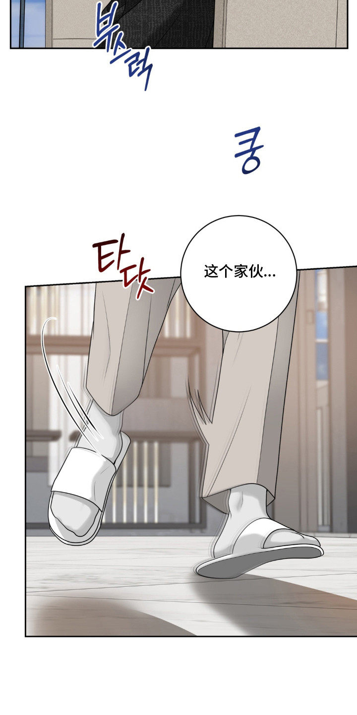 第7话 第16页
