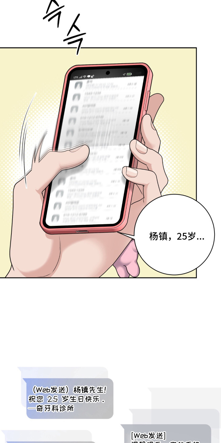 第7话 第12页