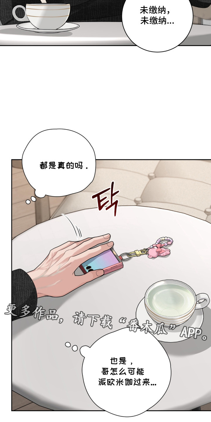 第7话 第14页