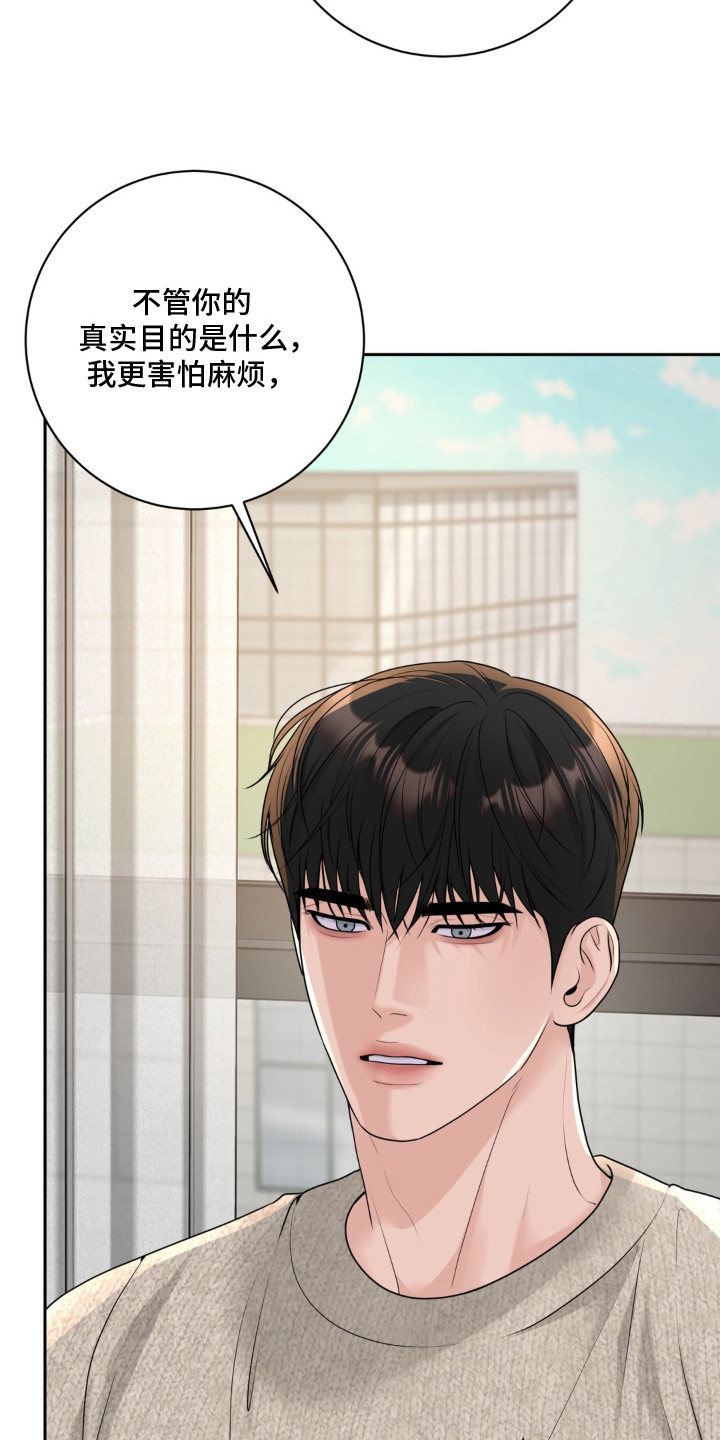 第6话 第12页