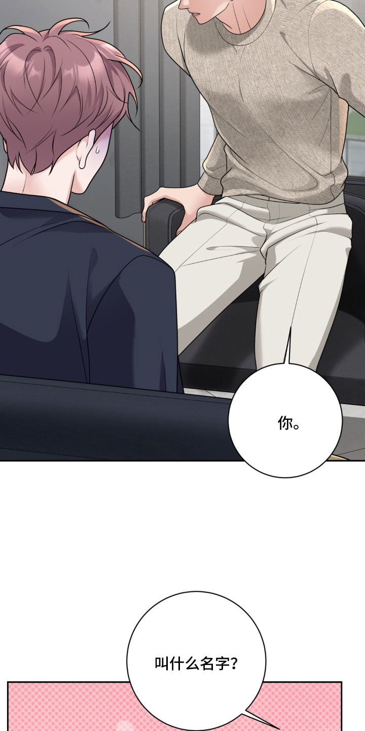 第6话 第9页