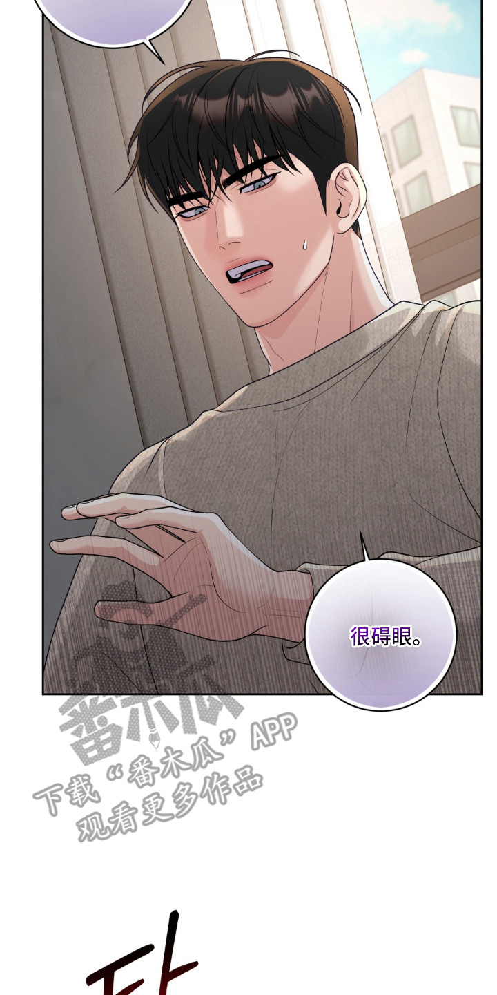 第6话 第18页