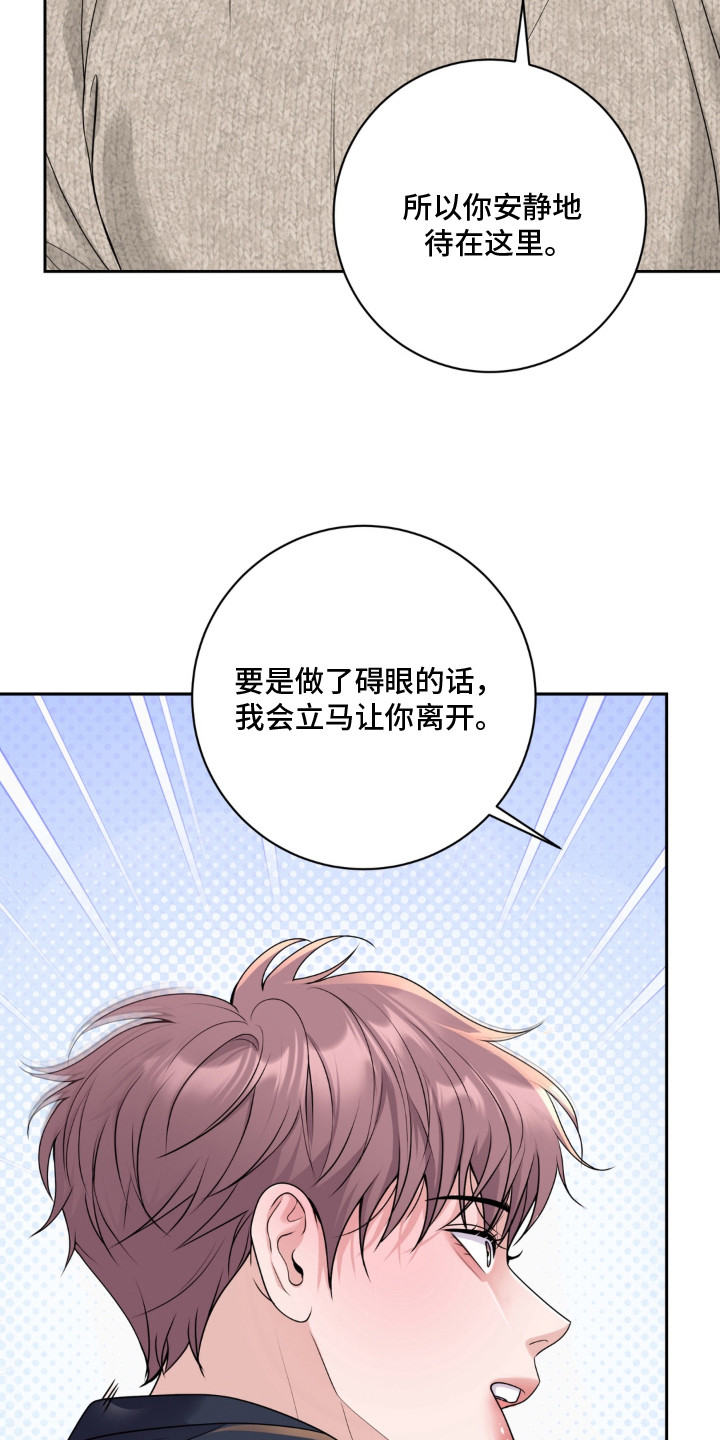 第6话 第13页