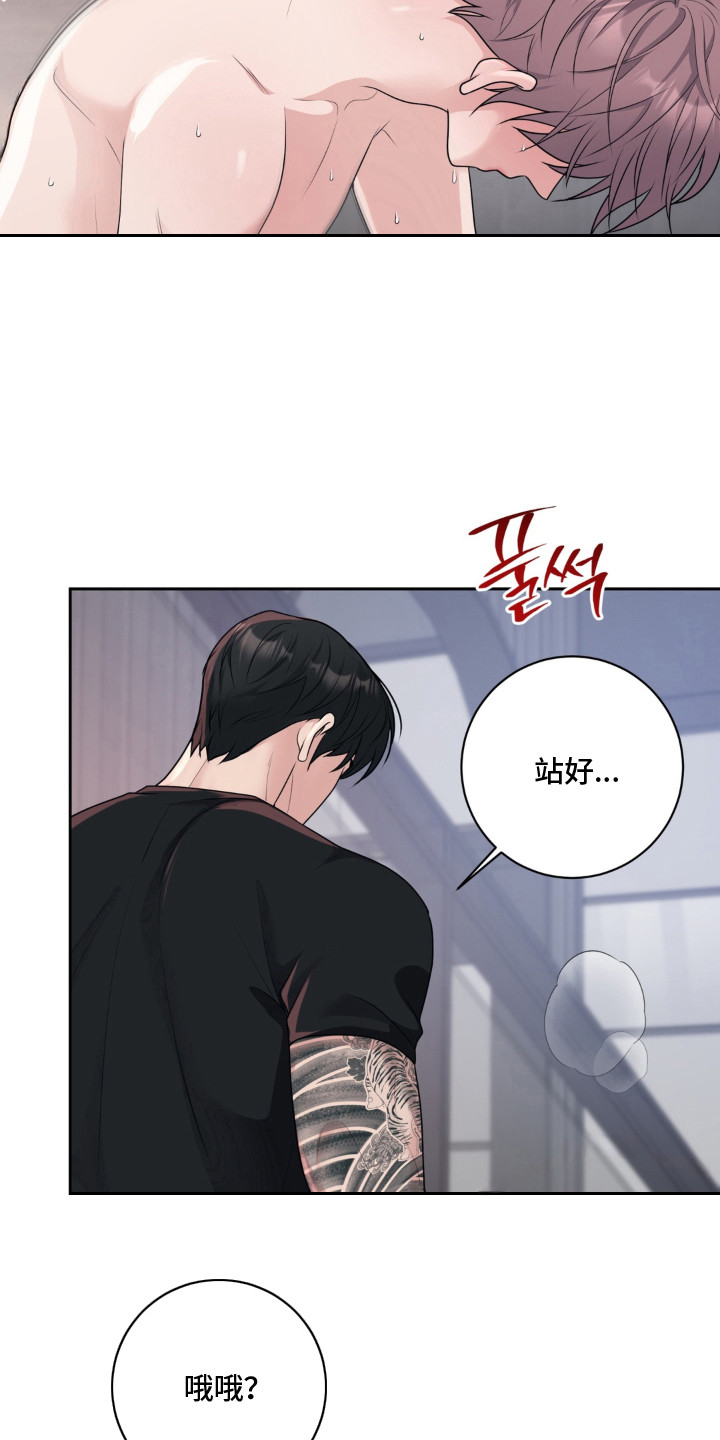 第5话 第5页