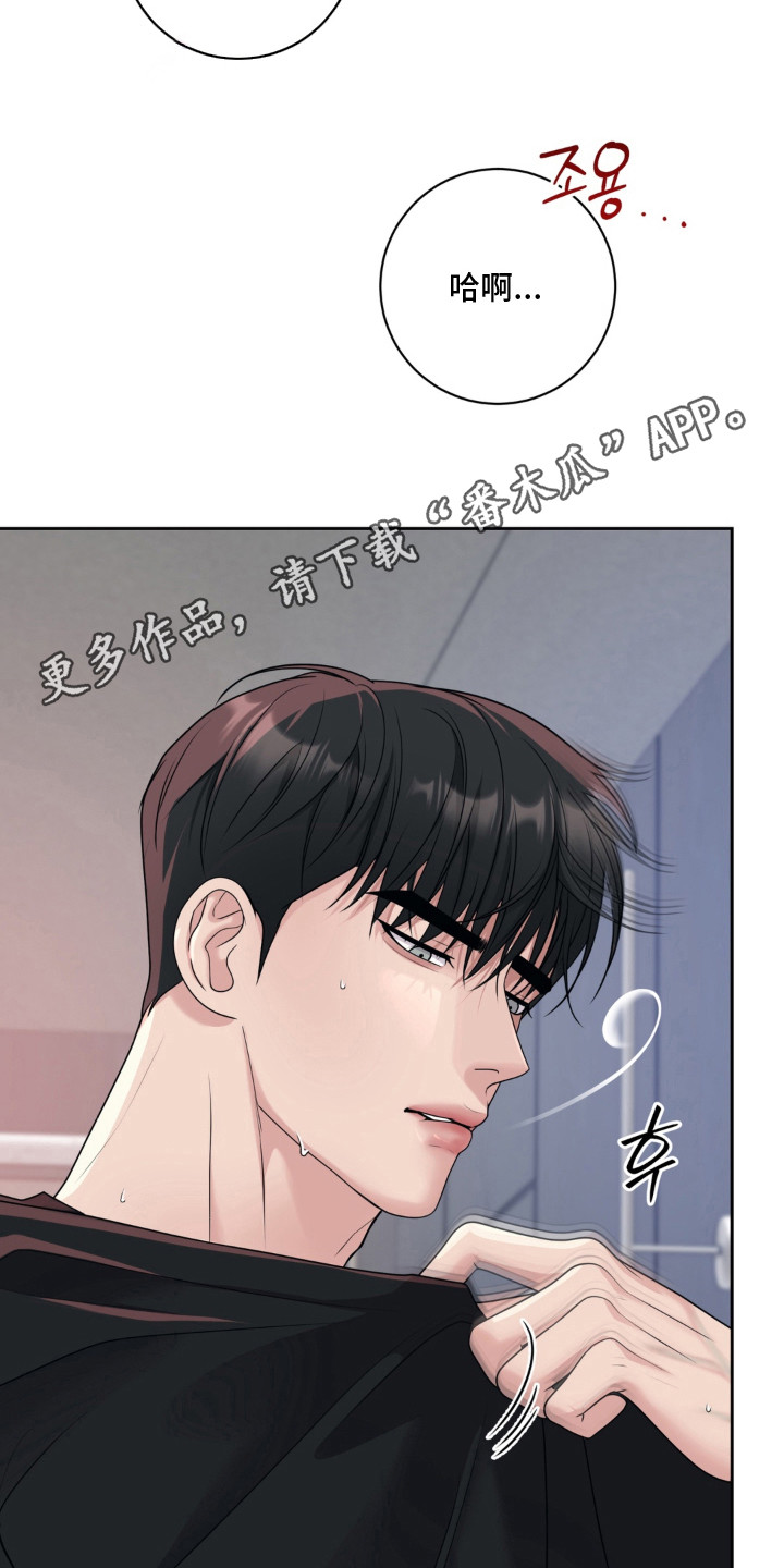 第5话 第6页