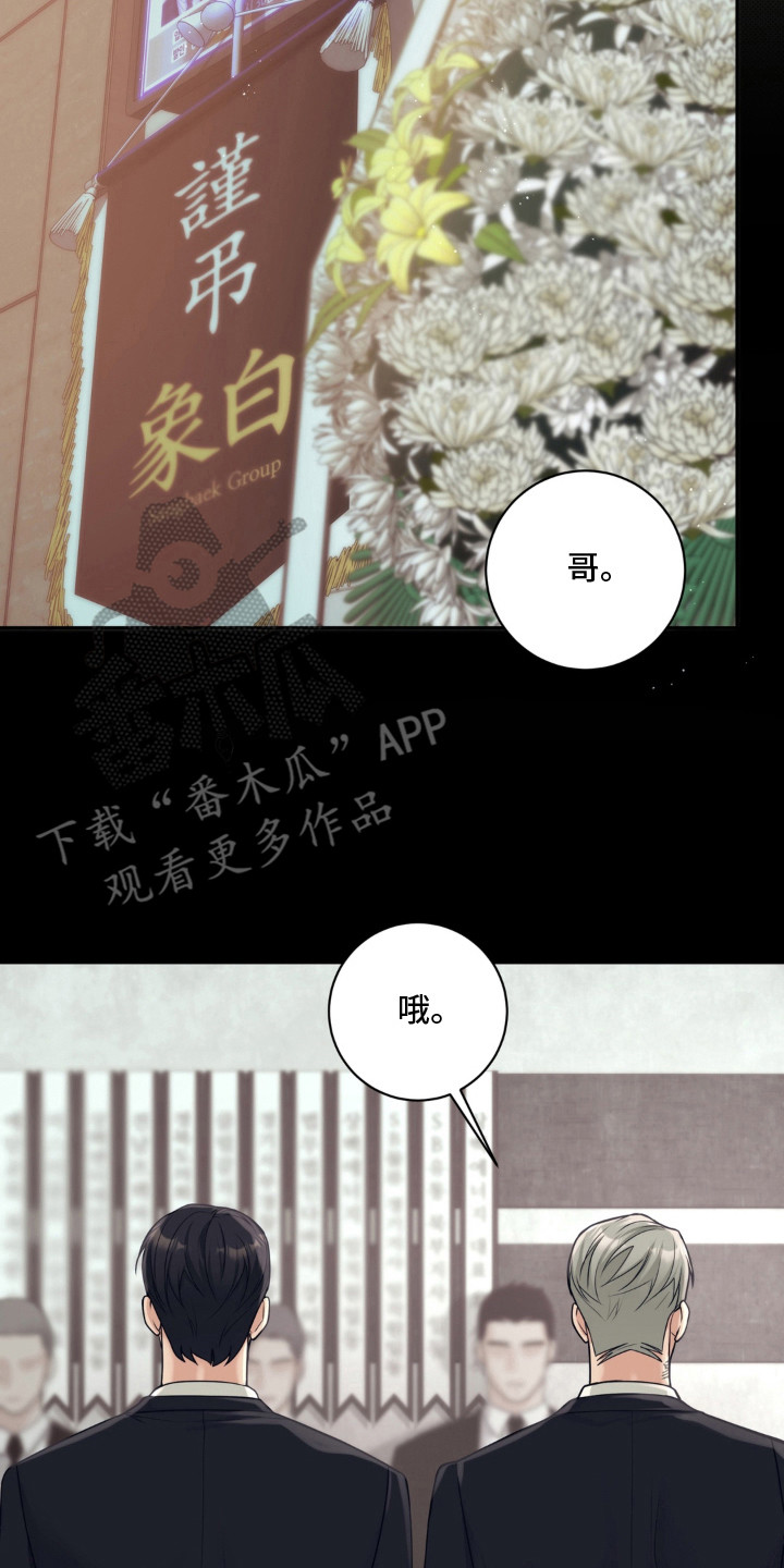 第5话 第10页