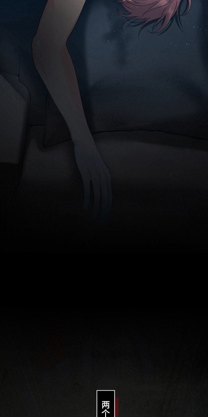 第5话 第8页
