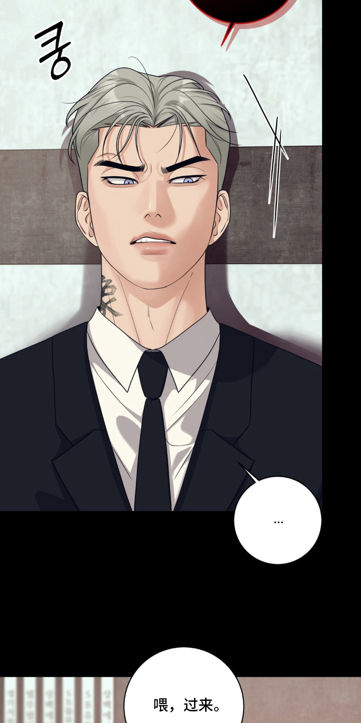 第5话 第17页