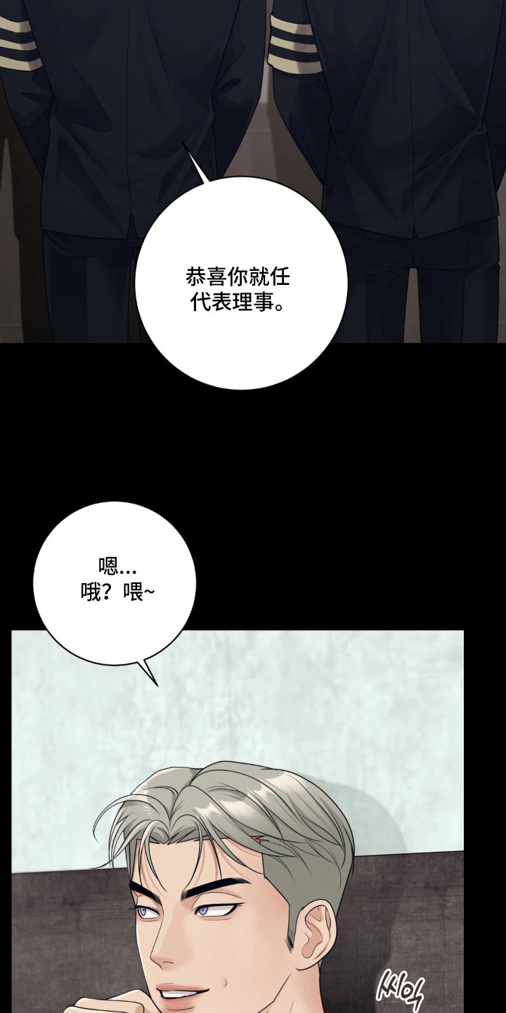 第5话 第11页