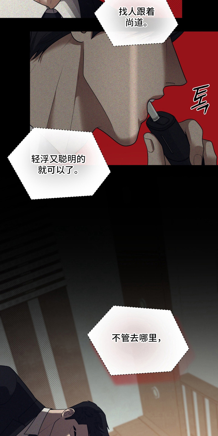 第5话 第19页
