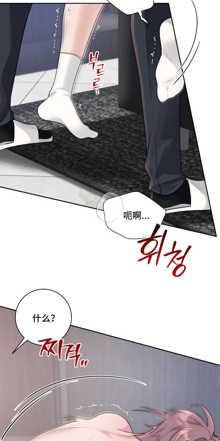 第5话 第4页