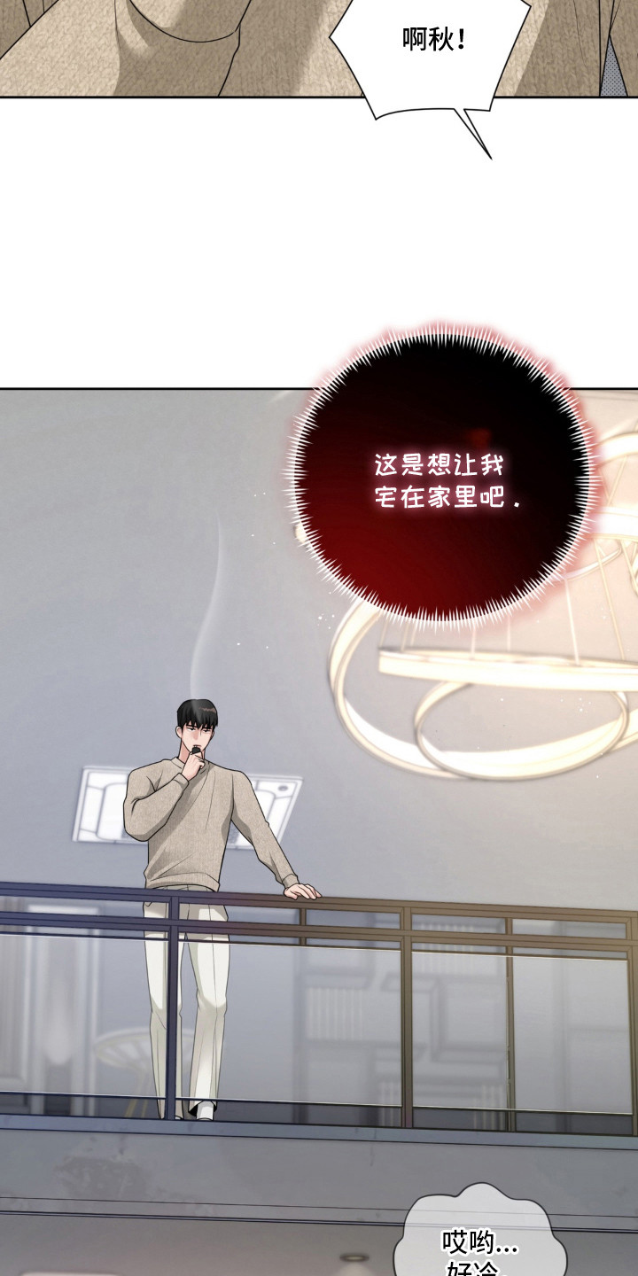 第5话 第23页