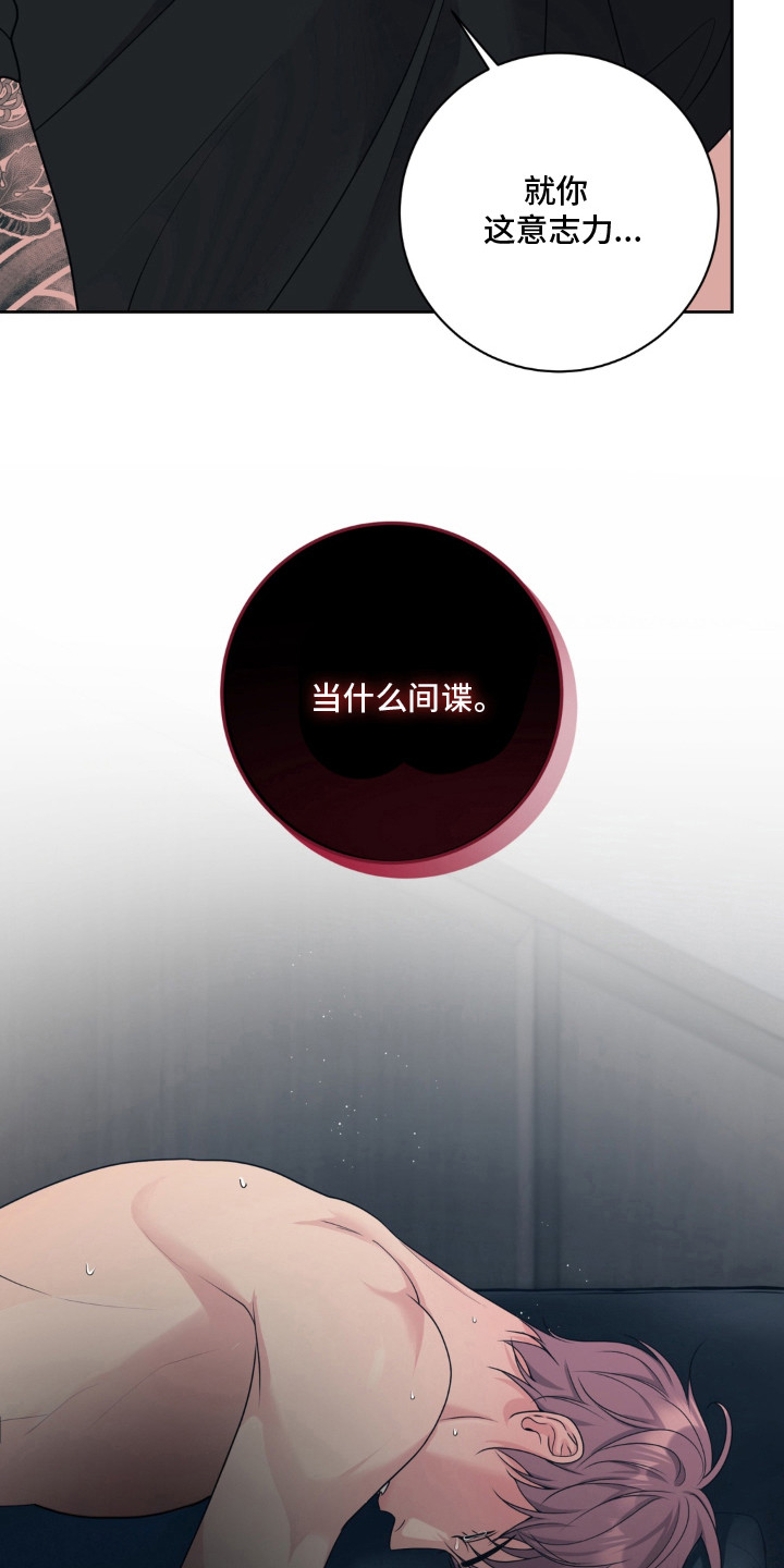 第5话 第7页