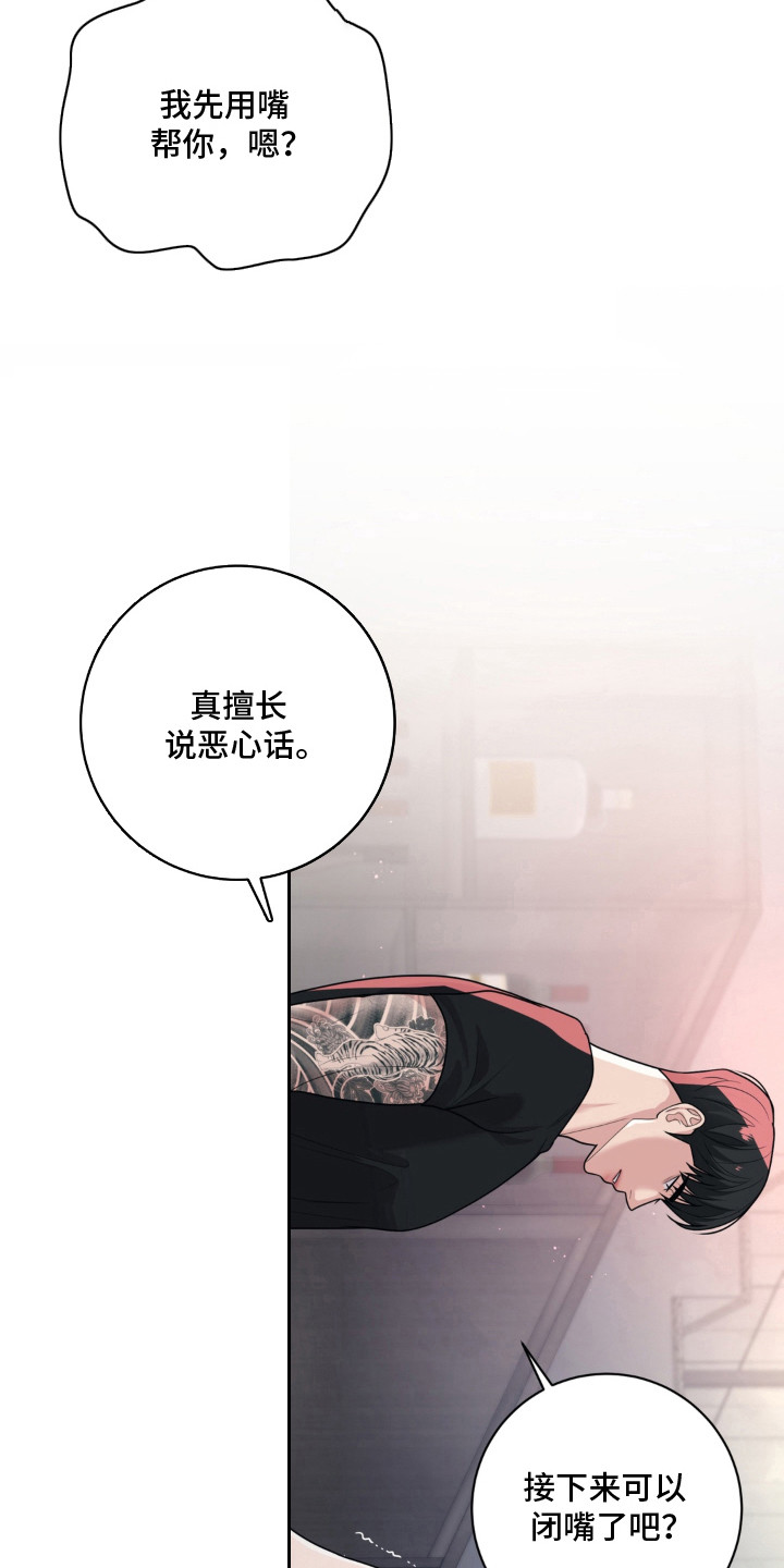 第4话 第9页