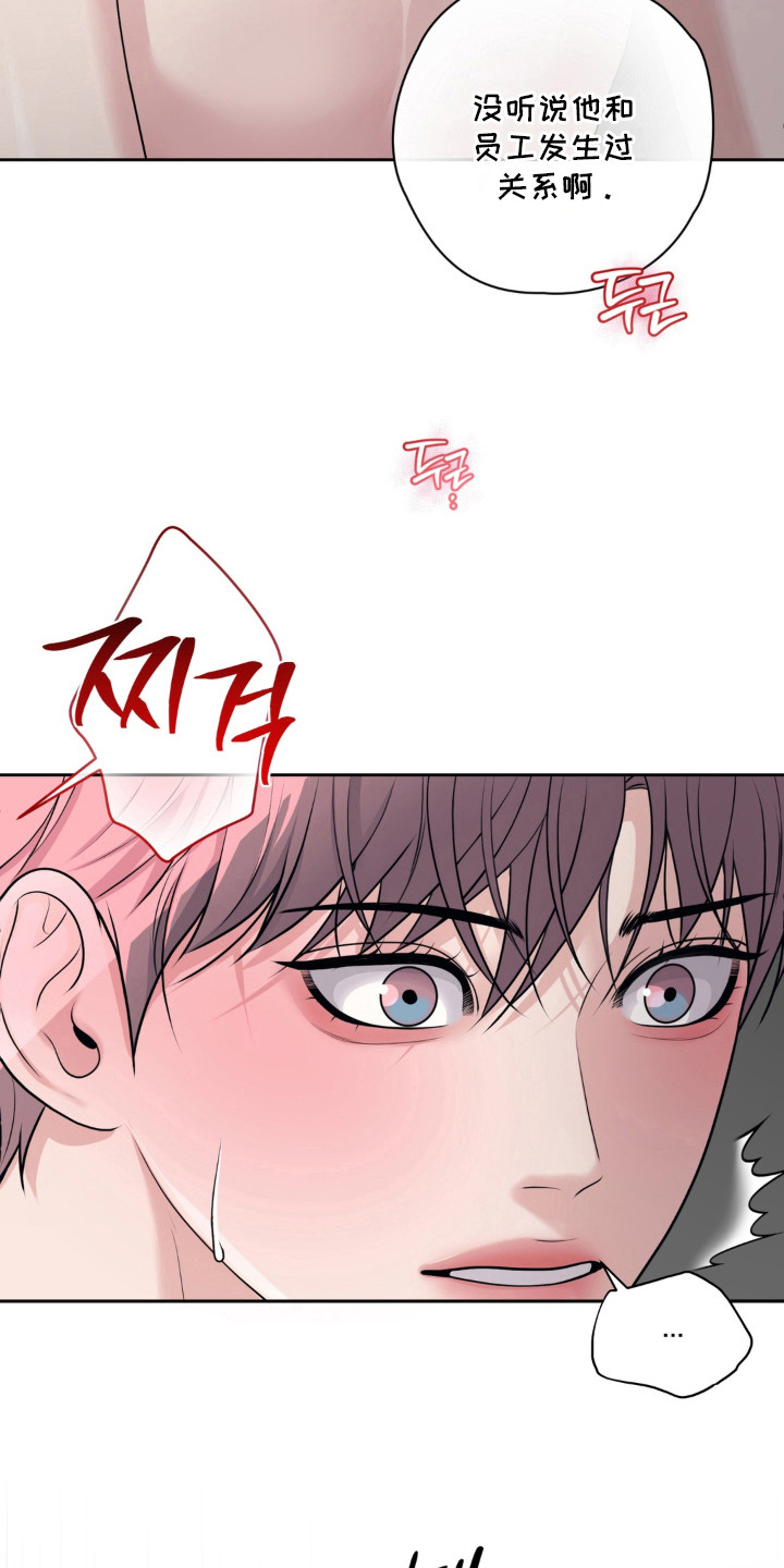 第4话 第5页