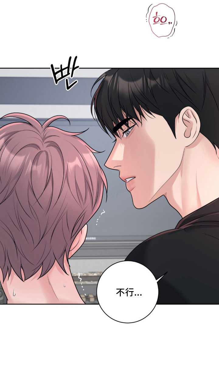 第4话 第24页