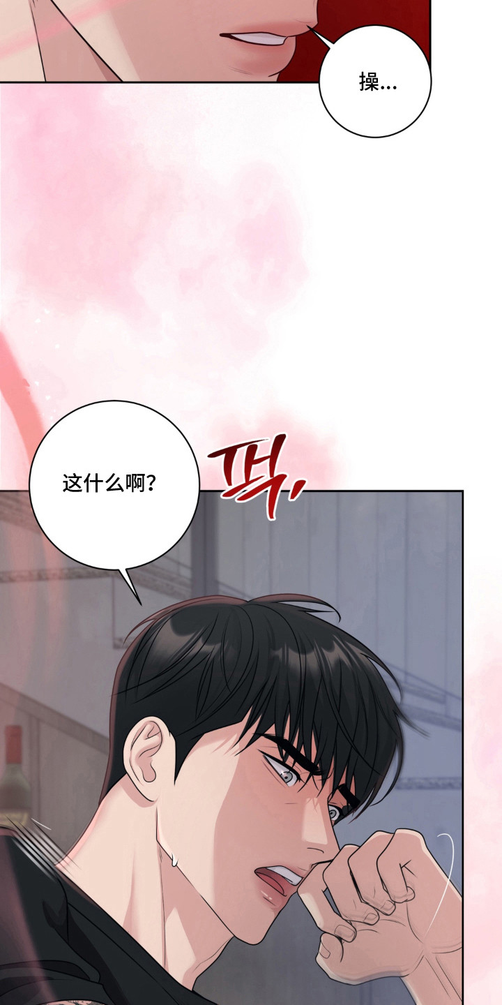 第4话 第15页