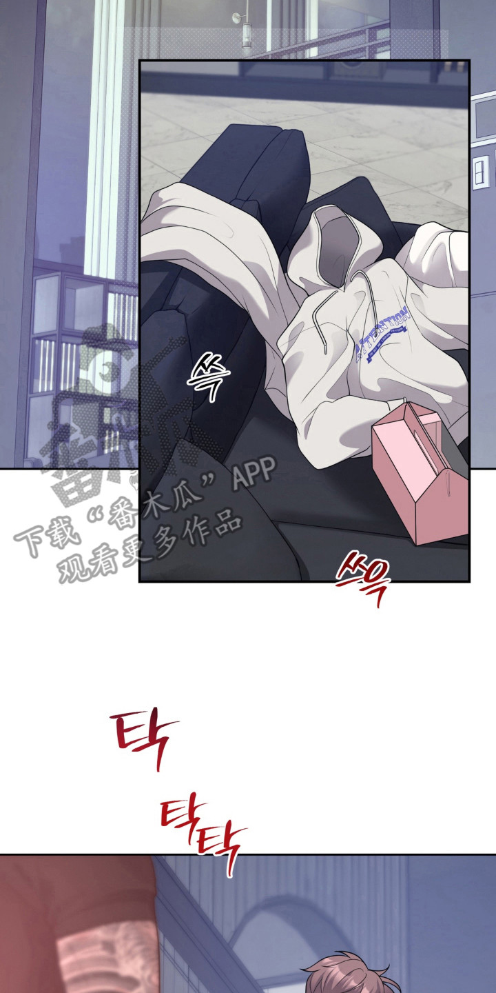 第4话 第2页
