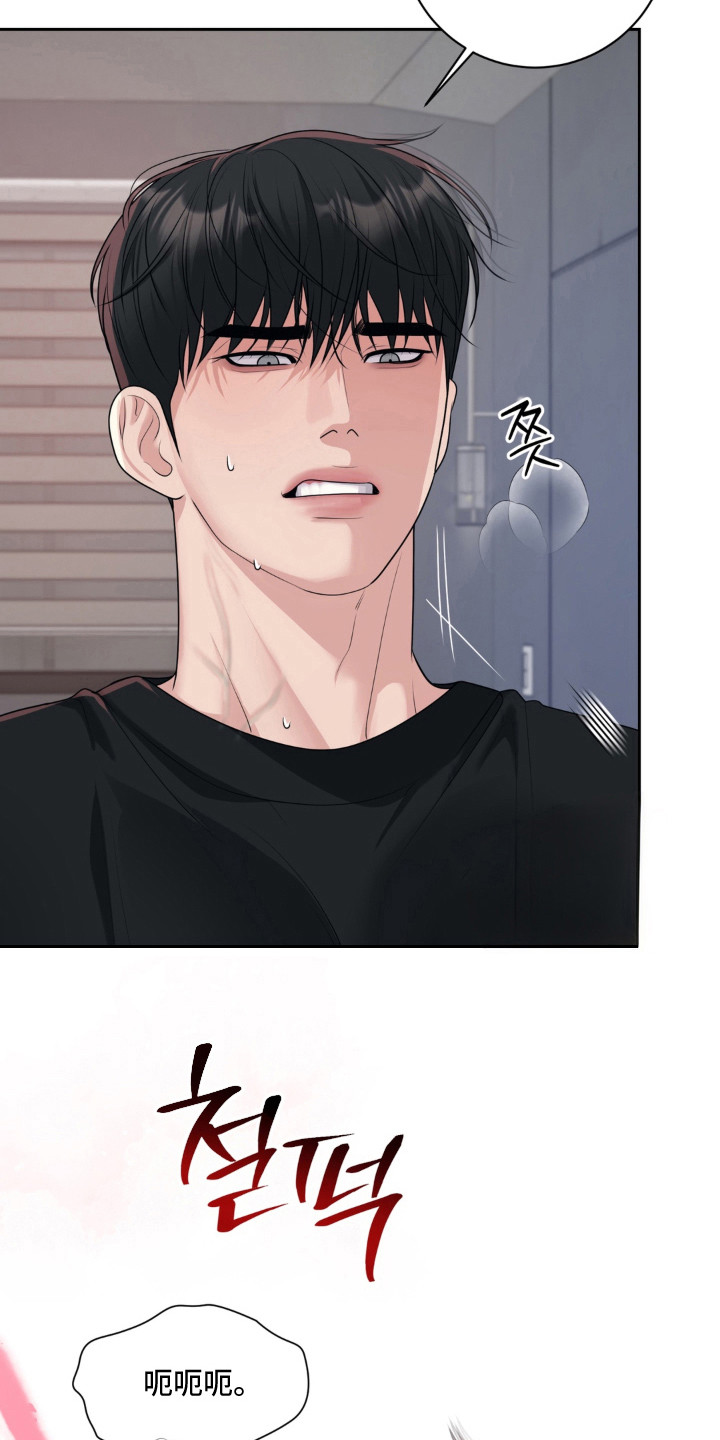 第4话 第13页