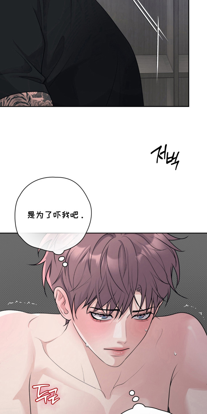 第4话 第4页