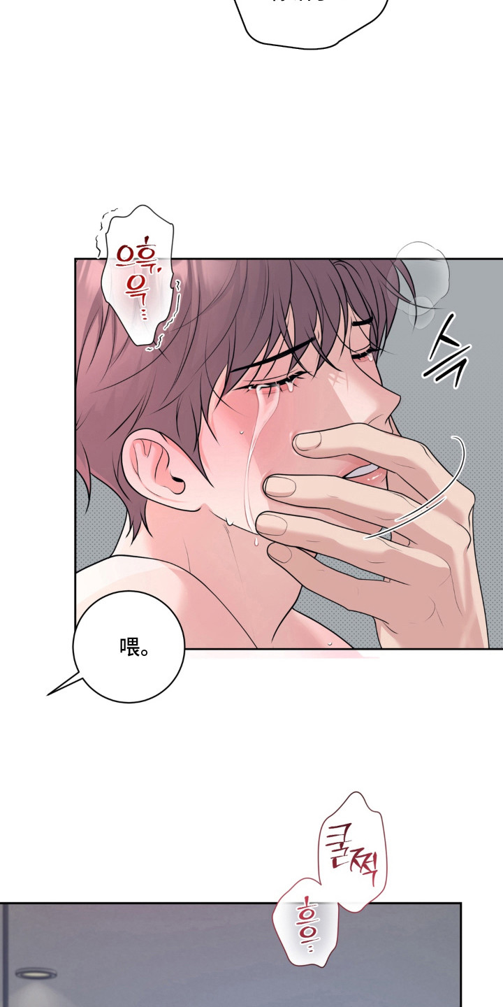 第4话 第21页
