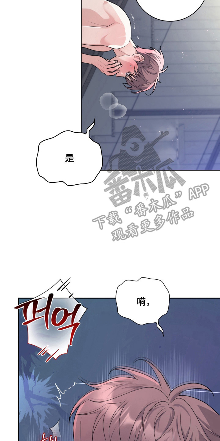 第4话 第10页