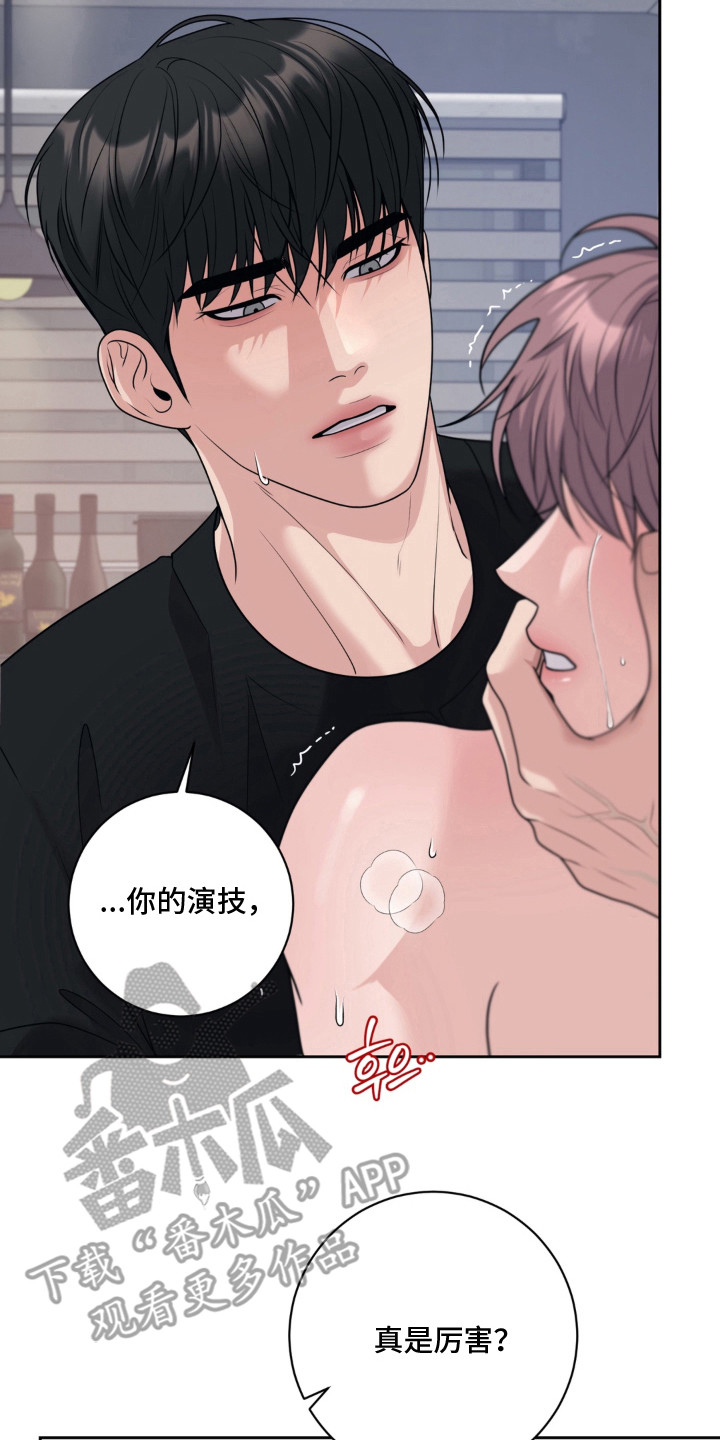 第4话 第22页