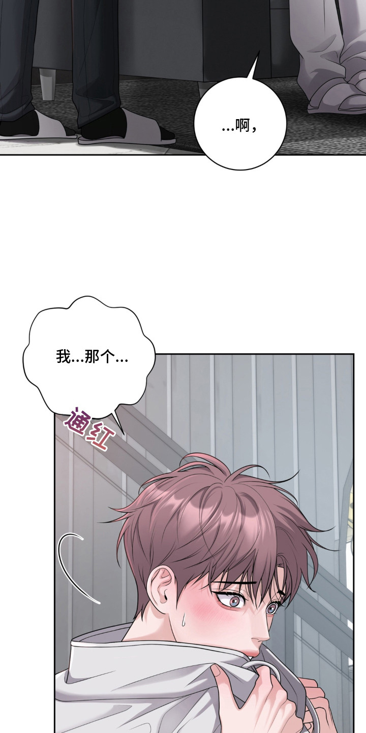 第3话 第16页