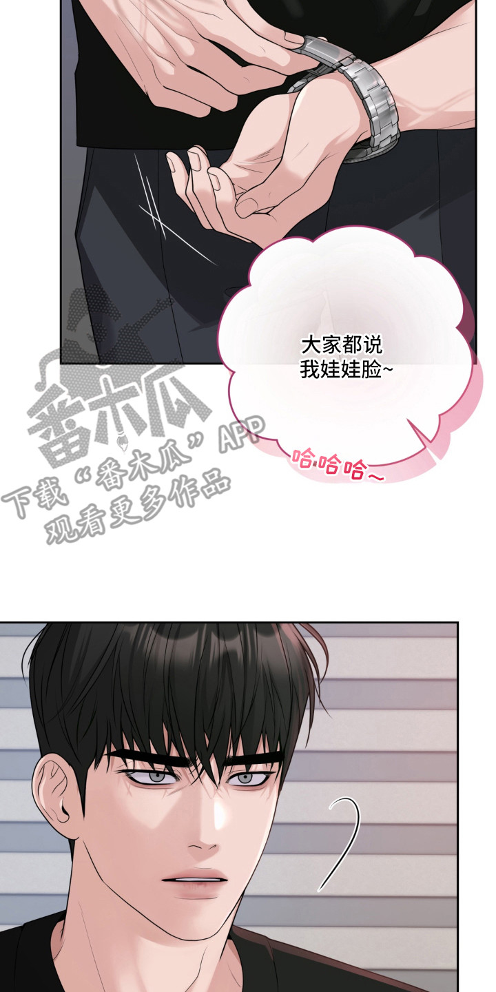 第3话 第10页