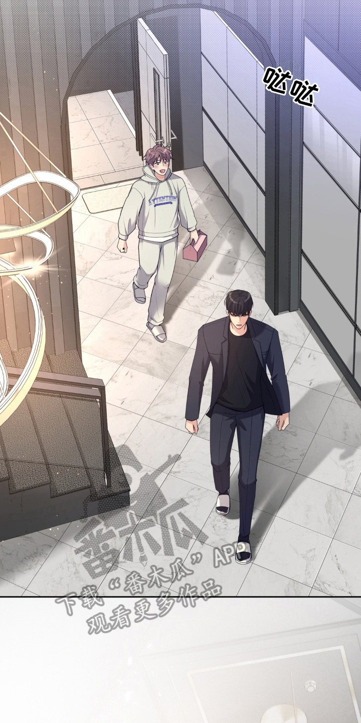 第3话 第2页