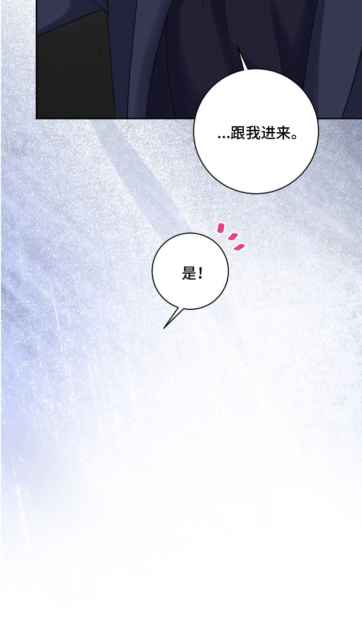 第2话 第23页