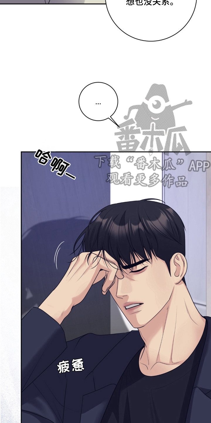 第2话 第22页