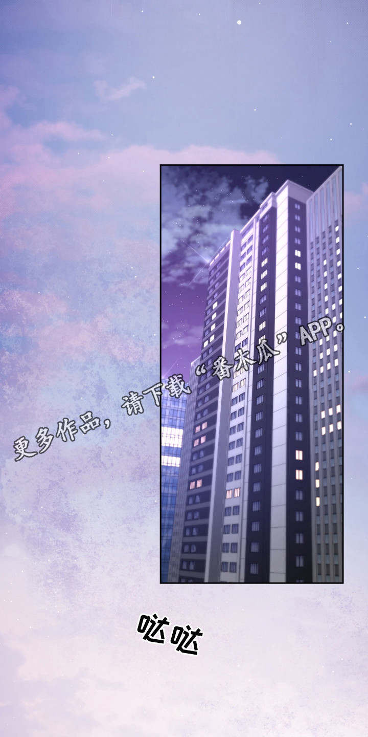 第1话 第14页