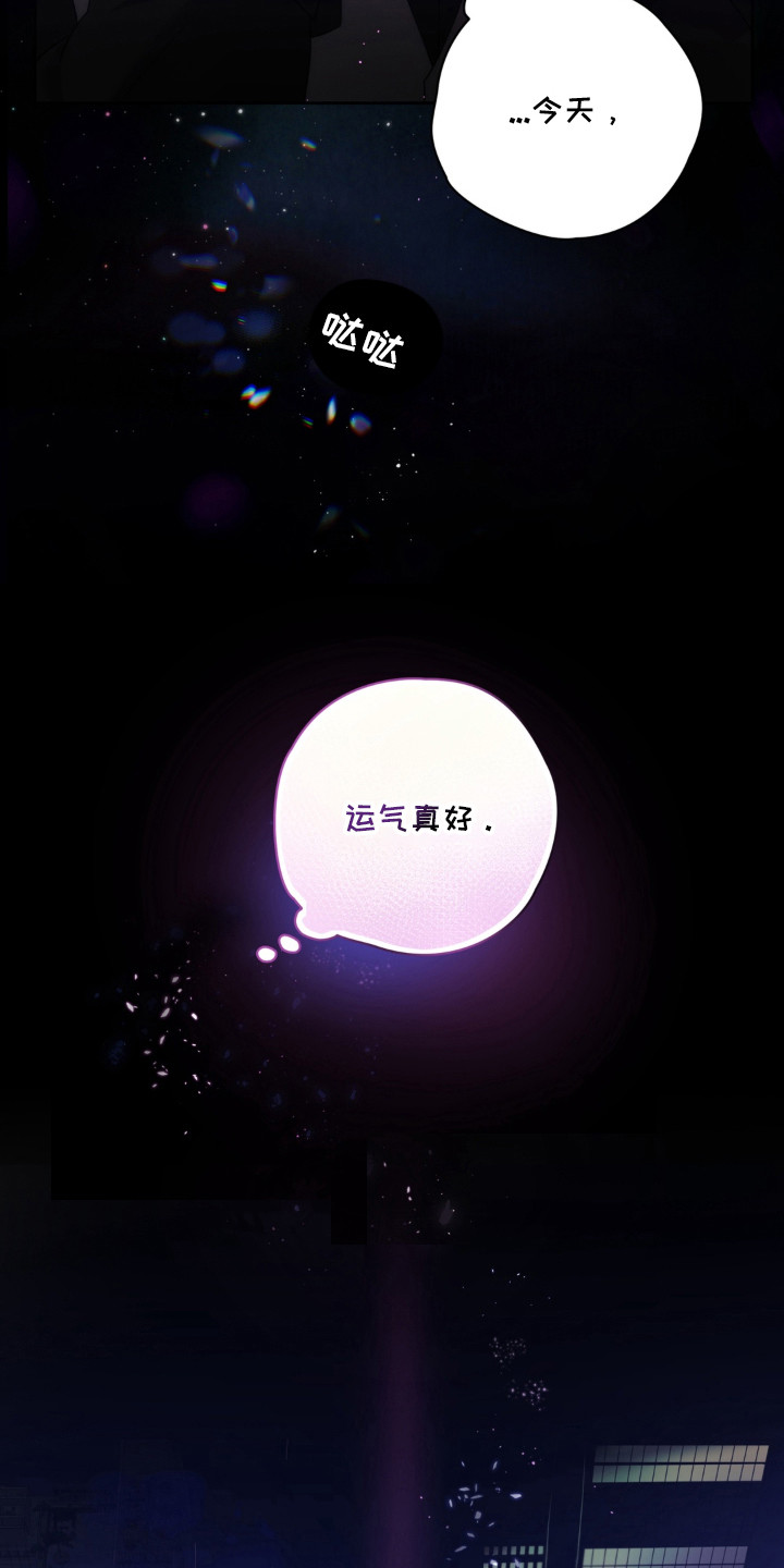 第1话 第12页