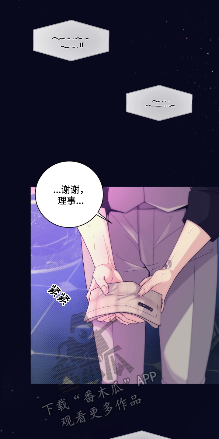 第1话 第10页
