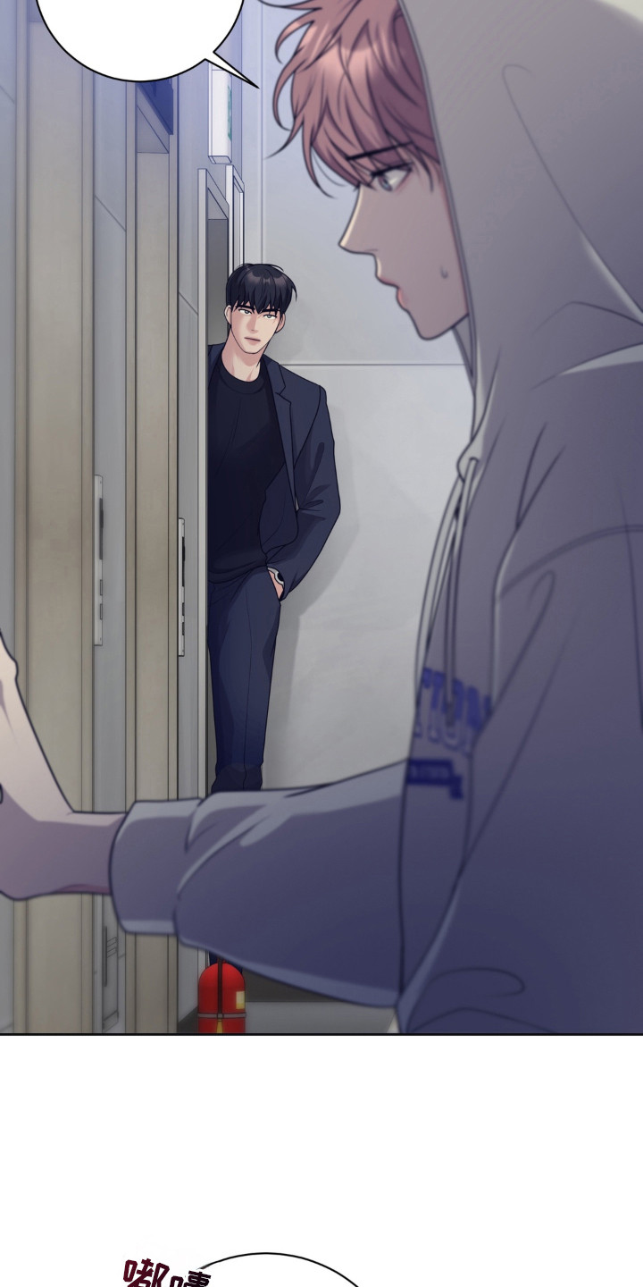 第1话 第17页
